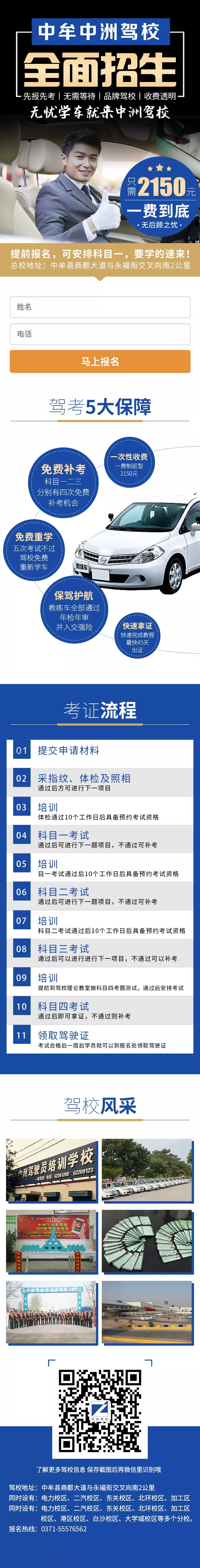 通用行业hjxjmy0804